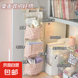 旅行布艺粉色挂包钥匙包墙上床上学生收纳杂物可折叠收纳袋包旅行 3个装【挂式挂袋墙】
