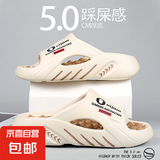 网红椰子凉鞋 2025新款男士大码拖鞋外穿 踩屎感按摩凉拖拖鞋男 JF700米棕 42-43