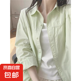 韩系粉色纯棉衬衫外套2025女士夏季衣服新款小众衬衣绝美长袖女装 绿色 优质版 M 建议90-105斤