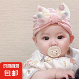 婴儿帽子夏季薄款女宝宝新生儿胎帽婴幼儿单层无骨夏天印度帽初生 米色彩球蝴蝶结）粉色 参考0-5个月（帽围36-40）