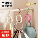 多巴胺挂钩多功能可旋转免打孔围巾帽子包包挂架圆形丝巾展示架子 随机色 【1个装】