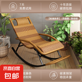 摇椅可躺成人摇摇椅子藤椅客厅老人懒人椅子藤编椅摇摇躺椅午休椅 【扶手款】宽藤双层加厚-条纹棕