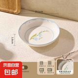【摩登主妇同源】蓝百合碗盘餐具家用米饭碗盘子菜盘汤碗面碗鱼盘 7英寸深盘