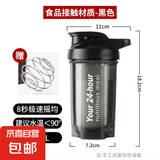 摇摇杯健身运动水杯男奶昔防漏搅拌杯子刻度杯奶茶摇杯蛋白粉水壶 黑色活动专享+带刻度+不锈钢球500ml