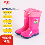 回力儿童雨鞋男童女宝宝防滑水靴加厚小孩高筒胶鞋中大童防水鞋子 【回力】8055儿童防水口-粉红色 35 【内长22.5cm】