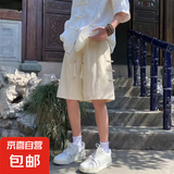 新中式国风裤子男夏季薄款感垂感直筒休闲长裤男装国潮速干冰丝裤 初见先生D25杏色 【盘扣五分裤】 3XL 【150-165斤】