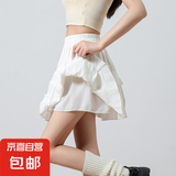 芭蕾蛋糕裙白色短裙有内里防甜美花边荷叶边腰A字半身短裙 白色 L