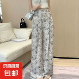 新中式阔腿裤女夏季2025新款垂感百搭水墨蝴蝶直筒国风家居裤 水墨画裤子 均码 适合80-130斤