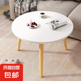锋鹏益居小圆桌茶几家用客厅简易沙发边几北欧卧室床头边桌迷你阳 单层圆形边几40*40*30cm暖白色