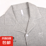 纯棉睡衣男秋冬开衫纯色高级开衫家居服睡衣长袖 灰色 L
