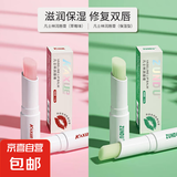 凡士林润唇膏保湿滋润补水防干裂去死皮淡化唇纹儿童男士女专用 唇膏随机 1支