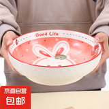 超大号9英寸酸菜鱼盆家用陶瓷釉下彩餐具大汤碗和面盆冒菜碗 草莓兔汤盆大号9英寸 1头