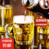 啤酒杯精酿扎啤杯套装玻璃杯家用冷饮杯酒杯带把手 菠萝啤酒杯255ml 1个装