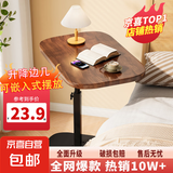 小茶几边桌小茶桌边柜电视柜茶台家具床头柜小桌子升降桌床边桌 胡桃色-可升降-黑架加厚加固款