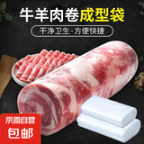 切肉片机切羊肉卷家用机手动肥牛羊肉卷切片器阿胶刨肉机 冻肉袋10个