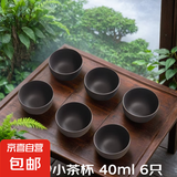 【采销推荐】到手6只耐热玻璃小茶杯高白瓷品茗茶杯茶具主人杯 紫砂小茶杯 40ml 6只