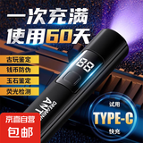 荧光剂检测灯笔紫光灯外线365验钞钱币鉴定手电筒黄曲霉菌素 骑士黑【验钞/测烟酒】官方正品 高级黑镜【待机563天+8秒速照】