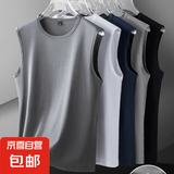 男士运动背心男夏季外穿跑步健身衣服速干坎肩汗衫冰丝无袖t恤男 网眼背心【深灰色】 2XL (175) 130-140斤
