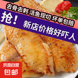 顶吉渔鱼排低脂罗非鱼排新鲜去骨鱼片去刺辅食儿童健身轻食减脂 鱼排共2包/80-70g口味可选