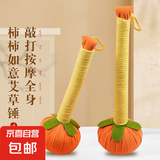 【玉兔良枕】艾草枕护颈枕全棉电加热颈椎枕助眠家用护中草药礼盒 【加长款】柿柿如意艾草锤31cm