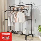 双杆衣架落地立式晾衣架单杆式阳台晒衣服架子家用卧室宿舍挂衣架 U型双杆晾衣架130cm