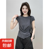 白色冰丝针织短袖t恤女2025新款夏季爆款不规则收腰显瘦坎肩上衣 灰色优质板 均码 80-140斤可穿