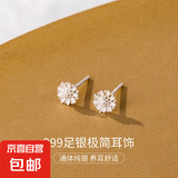 S999纯银耳钉气质简约小巧耳环耳洞防堵耳饰耳棒足银迷你耳针女 【邹菊】