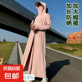 防晒衣女夏季2025新款冰丝透气百搭长款遮阳骑车防晒外套 少女粉 UPF50+ 送测试卡 均码 推荐80-160斤