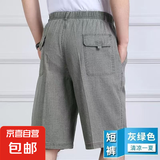夏季薄款棉麻短裤男士爸爸夏装休闲裤宽松中老年人亚麻五分裤 灰绿色 3XL 推荐140-160斤