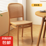 北欧藤编塑料椅子户外家用可叠放餐椅中古仿实木靠背椅书桌电脑椅 【特厚大藤编】木色