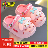 美乐蒂夏季儿童凉拖鞋女童防滑包头透气外穿中小童小孩沙滩洞洞鞋 瓜红美乐蒂(升级版环保材质） 12 28/29码(鞋内长17CM适合脚长16