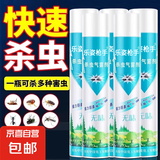杀虫剂气雾剂家用室内灭蟑螂药驱飞虫蚊子苍蝇喷雾跳蚤雪枪手蚂蚁 750ml*2瓶【强效无味】