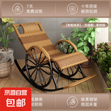 摇椅可躺成人摇摇椅子藤椅客厅老人懒人椅子藤编椅摇摇躺椅午休椅 【车轮款】宽藤双层加厚-条纹棕