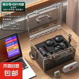 【防潮收纳】相机防潮箱干燥箱镜头单反收纳箱包专业除湿盒电子小型密封箱干燥剂茶叶吧唧邮票 【特大号12L】送自定义内胆+电子吸湿盒+温湿度计