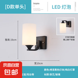 美式壁灯卧室床头灯现代简约led楼梯过道单头阳台书房宾馆墙壁灯 C01-黑色-单头-纯白【玻璃】 LED三色光-无开关
