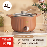 电火锅电煮锅火锅专用锅多功能一体蒸煮鸳鸯锅家用 褐色，26cm加深内胆，微压锅
