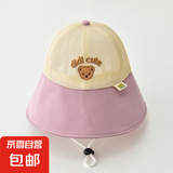 宝宝防晒帽夏季薄款大檐网眼透气男女孩遮阳儿童渔夫帽可爱盆帽潮 粉色-全网DIDI熊遮阳帽 5个月-3岁(47-50CM)