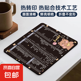 【工厂直发】鼠标垫小号办公3dmax电脑快捷键cad大全cdr aips专用快捷键商务笔记本学生垫 办公综合快捷键（黑） 260*210*2mm（无锁边）