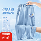 【迪士尼制造商】男童防蚊裤夏季薄款裤子天丝牛仔裤儿童男 自由形K牛仔浅蓝 150