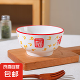 祥云福气简约碗碟套装家用陶瓷餐具米饭碗面碗菜盘碗盘套装 祥云纳福1碗【4.5英寸】
