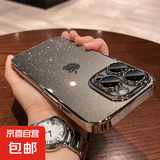 适用苹果16promax手机壳iphone16新款15小众高级感女14透明防摔保护套13全包镜头12高端奢华11超火 【钛灰色】星河闪粉-超薄防摔-带镜头膜 iPhone 16 Pro Max