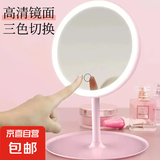 LED化妆镜台式带灯宿舍梳妆镜网红ins充电便携随身补光美妆小镜子 樱花粉USB普通款【普通续航】