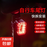 超亮自行车灯夜骑车前灯警示尾灯配件山地车公路单车儿童骑行装备 红色警示灯LED自行车尾灯