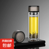 【京东物流】商务双层玻璃杯耐高温水杯便携泡茶杯加厚杯子带滤网 灰色环厚底中杯350ml1只