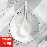 陶瓷汤碗大号加厚中式餐具碗具饭碗 富贵牡丹斗笠碗1个装
