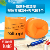 儿童游泳圈成人水袖气囊手臂圈大人宝宝浮漂泳袖游泳装备神器男女 25升级款橙色【一对】+气筒