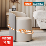 凳子家用现代简约圆板凳高级感沙发换鞋矮凳客厅梳妆台化妆小椅子 深灰+浅灰【可360旋转-升级款】