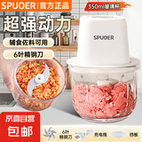 电动绞肉机多功能料理机家用打蒜器蒜泥神器宝宝辅食机自动捣蒜佐料切蒜压蒜器 【350ml】玻璃碗-精钢6叶刀-超强动力