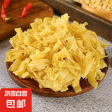 豆皮凉拌菜火锅素肉大豆素肉农家纯手工热炒火锅凉拌菜干货豆制品 豆皮500g