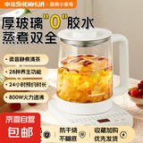【已售500万+】养生壶多功能家用大容量煮茶器办公室小型玻璃烧水壶养身茶壶多功能恒温花茶煮茶 【行业热销TOP】多功能养生壶 1.8L